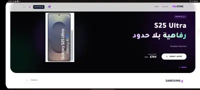 إنشاء موقع ويب hqstore وتحسين seo