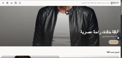 متجر اكتروني ملابس رجاليه و نسائيه