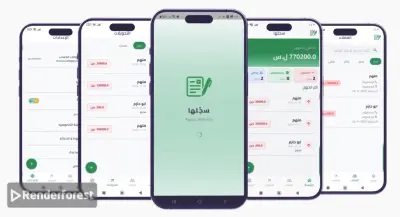 سجّلها (Sajilha) – تطبيق ذكي لإدارة الديون