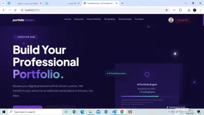 انشاء منصة ويب لبناء معارض الأعمالportfolio باستخدام الـ AI
