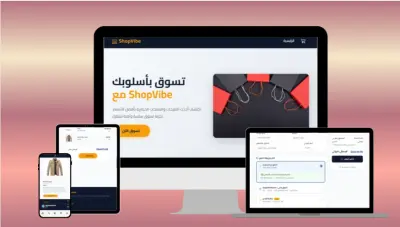 متجر إلكتروني متكامل بتقنية React مع لوحة تحكم