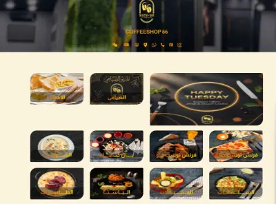 coffeeshop 66 website