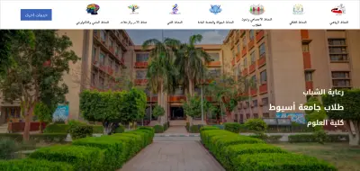 Student Activities Management System