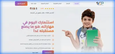 تصميم وتطوير منصة YLP التعليمية - موقع عصري متجاوب لتعليم الأطفال التقنية والإبداع