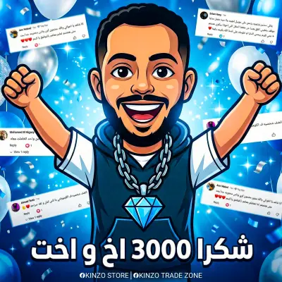 تصميمات سوشيال ميديا متنوعة لصفحات شحن العاب الكترونيه