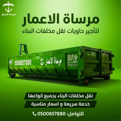 تصميمات سوشيال ميديا متنوعة لشركات