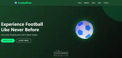 موقع عرض نتائج المباريات ومواعيدها