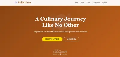 منصة إدارة المطاعم أونلاين