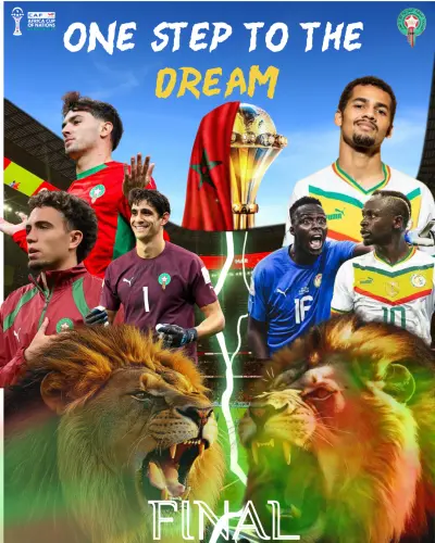 خطوة واحدة نحو الحلم الإفريقي