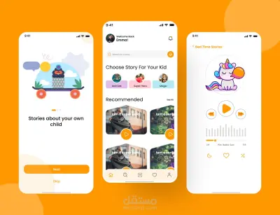 Stories App