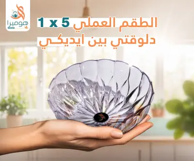 سوشيال ميديا