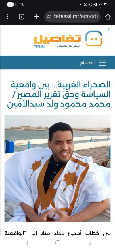 كتابة و تحرير محتوي إعلامي احترافي ( أخبار - تقارير - تدوينان