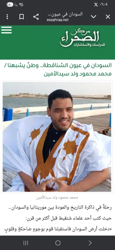 كتابة و تحرير محتوي إعلامي احترافي ( أخبار - تقارير - تدوينان )