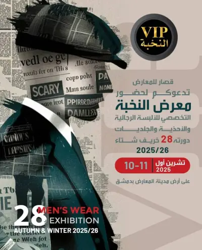 تصميم اعلانات سوشيال  فيسبوك انستغرام