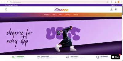 اختبار يدوي لموقع Etmana