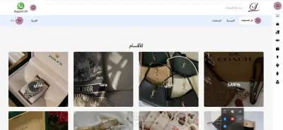 متجر بازراد