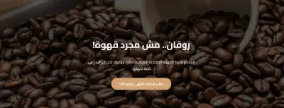 تصميم Landing Page احترافية متجاوبة
