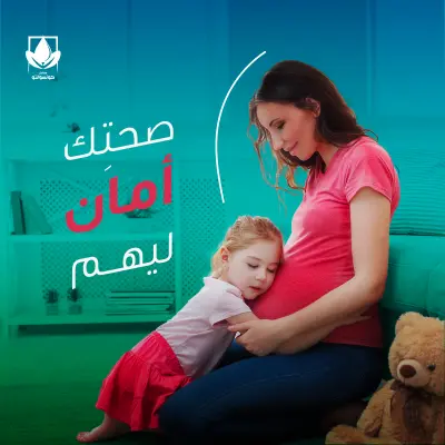 فيديو دعائي لمعمل تحاليل