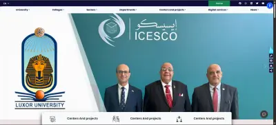 موقع جامعة الأقصر