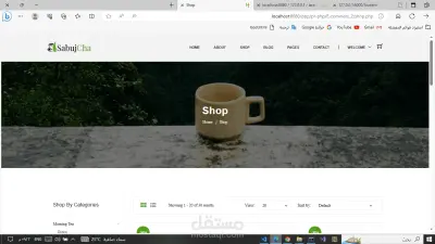 متجر الكتروني باستخدام php mysql