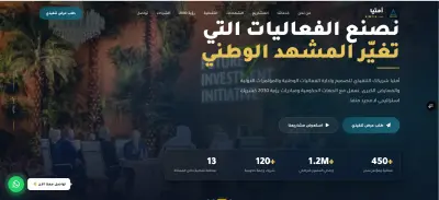 منصة ATHAR المؤسسية | الشريك الاستراتيجي الوطني للفعاليات والمؤتمرات والمبادرات