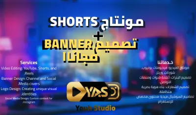 مونتاج فيديوهات احترافية مع تصميم بانر او شعار لقناتك من اختيارك