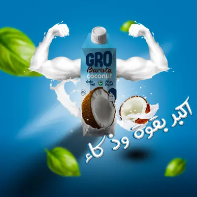 تصميم اعلان سوشيال ميديا