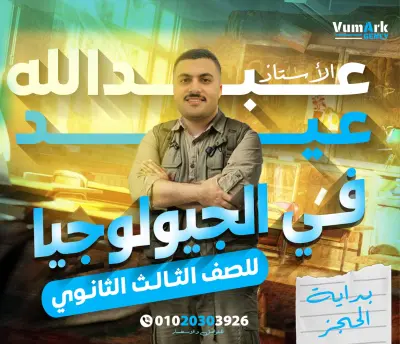 جرافيك ديزاين وميديا باير