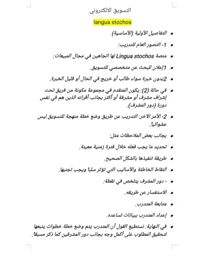 كتابة مقالات