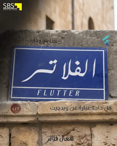 صورة العمل عمل كامبين كامله