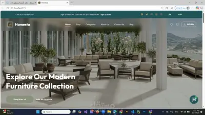 تطوير واجهة أمامية لموقع تجارة إلكترونية متخصص في بيع الأثاث، مع تصميم متجاوب يعمل على جميع الشاشات.