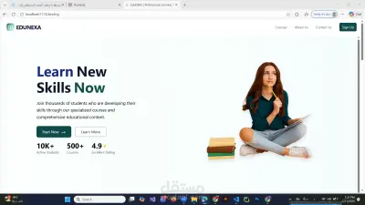 تصميم وتطوير واجهة ترحيبية لمنصة تعليمية إلكترونية باسم EduNEXA