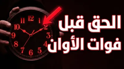 تصميم صورة مصغرة لليوتيوب (Thumbnail) احترافية | ثيم الإنذار والسرعة