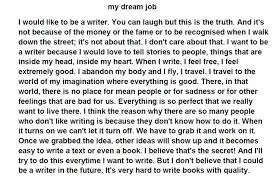 مقال ب الغه الانجليزيه