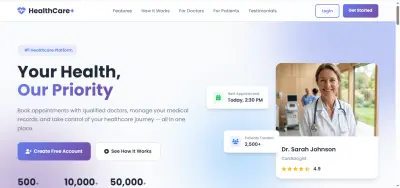 نظام إدارة الرعاية الصحية