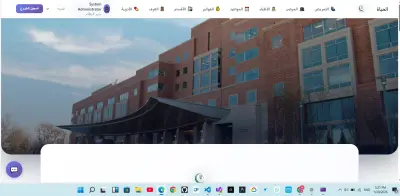 نظام اداره مستشفى