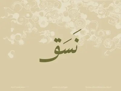 nasaq نسق تصميم هويه