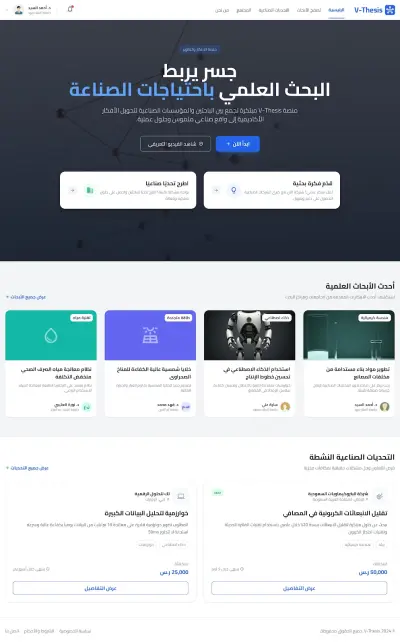 تصميم مواقع اليكترونية
