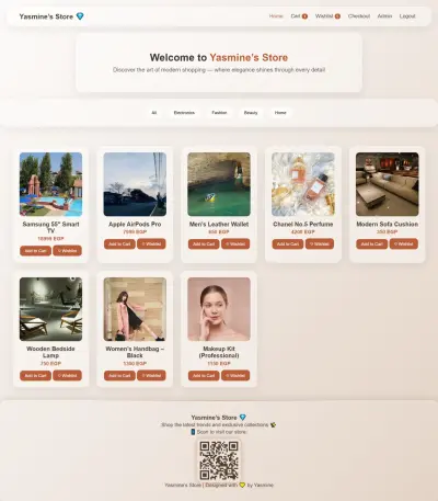 متجر الكتروني