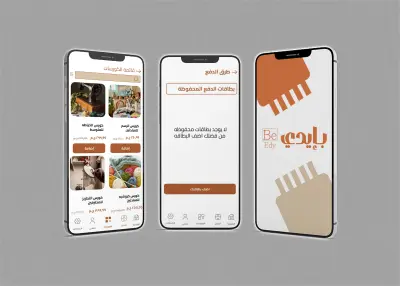 Hand made crafts project