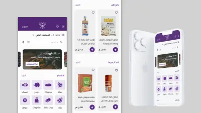 اعاده تصميم الصفحه الرئيسيه لتطبيق Healthy & Tasty