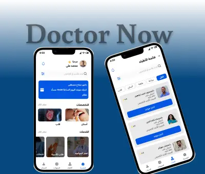 تصميم UiUx design لشركة طبية بأستخدام figma