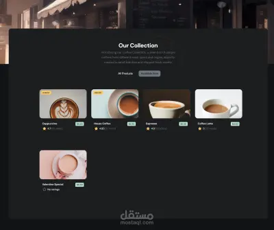 واجهة ويب تفاعلية