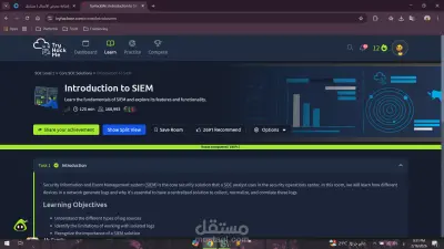 تحليل السجلات الامنية