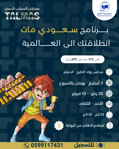 تصميم بوستر وبنر