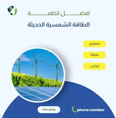 عمل بوستر لمنتج او مكان