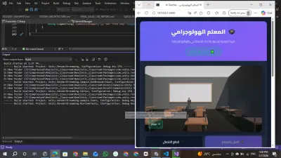 تطوير نظام "معلم هولوجرامي" تفاعلي مدعوم بالذكاء الاصطناعي