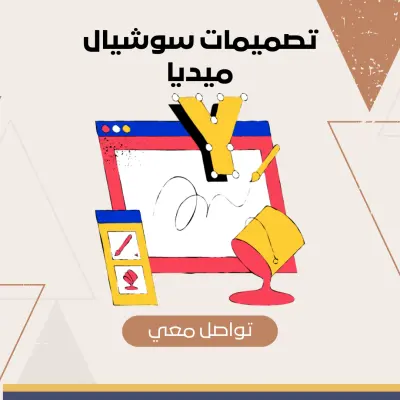 تصميمات بطاقات و دعوات