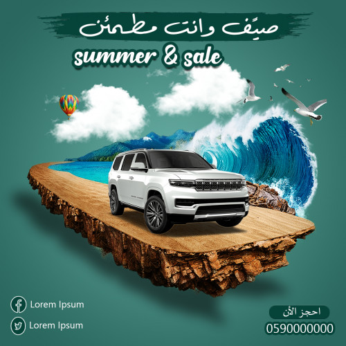 تصميم سوشيال ميديا