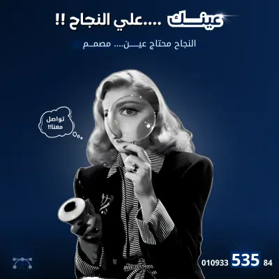 تصاميم دعاية